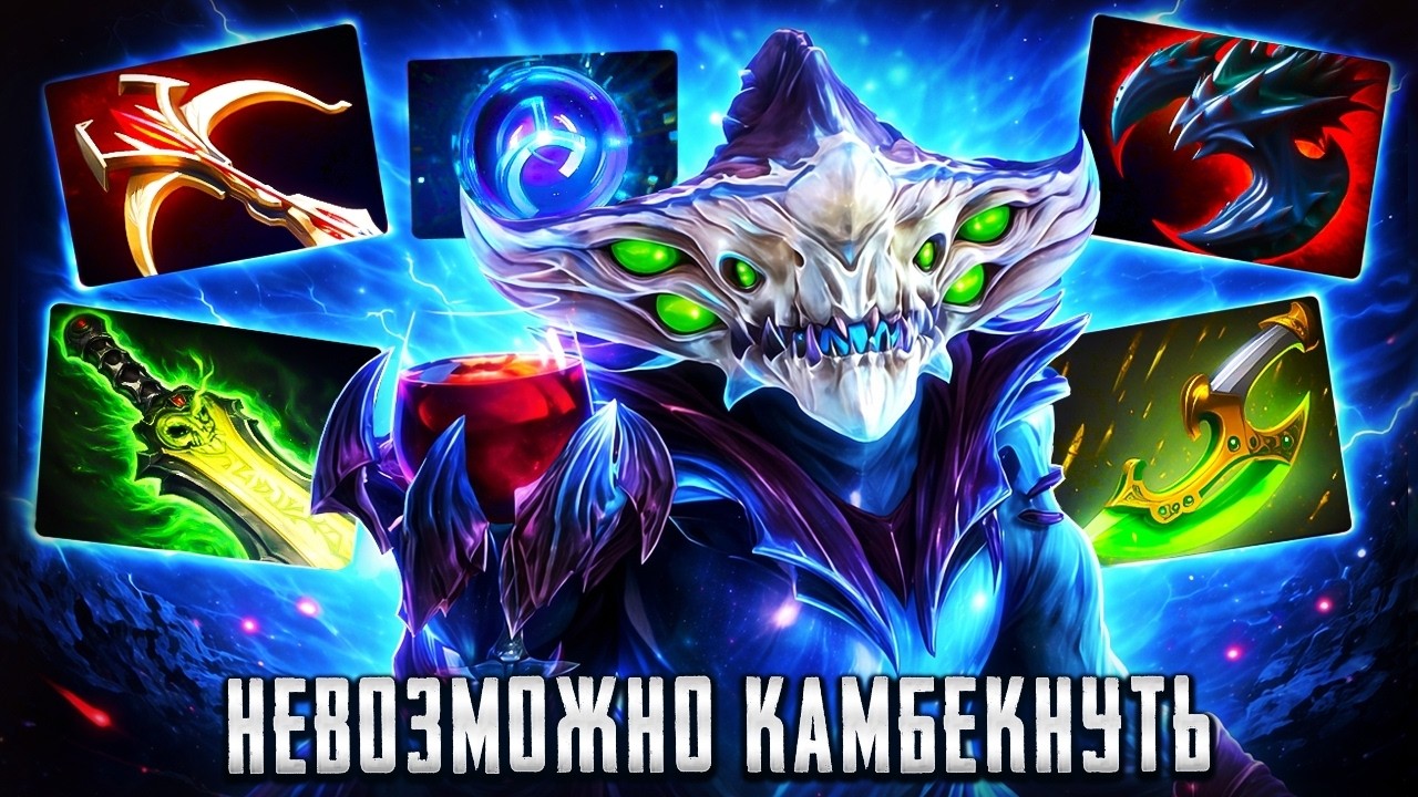 МОРФЛИНГ НЕВОЗМОЖНО КАМБЕКНУТЬ В ПАТЧЕ 7.41?🔥MORPHLING DOTA 2