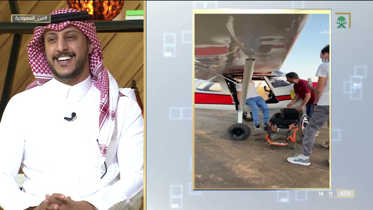 #من_السعودية | المُلهم مضحي القريني: الشغف والطموح والإرادة تتغلب على الظروف.
