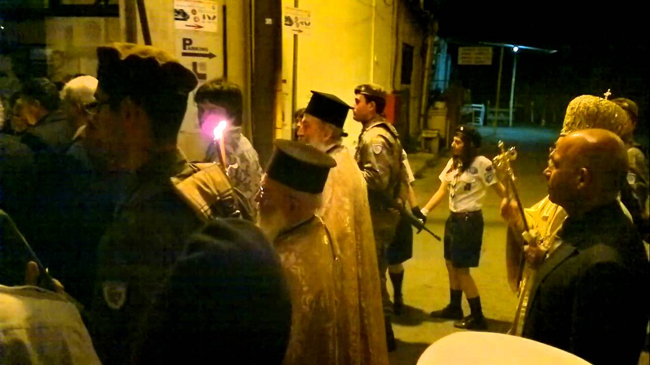 Agios Lazaros