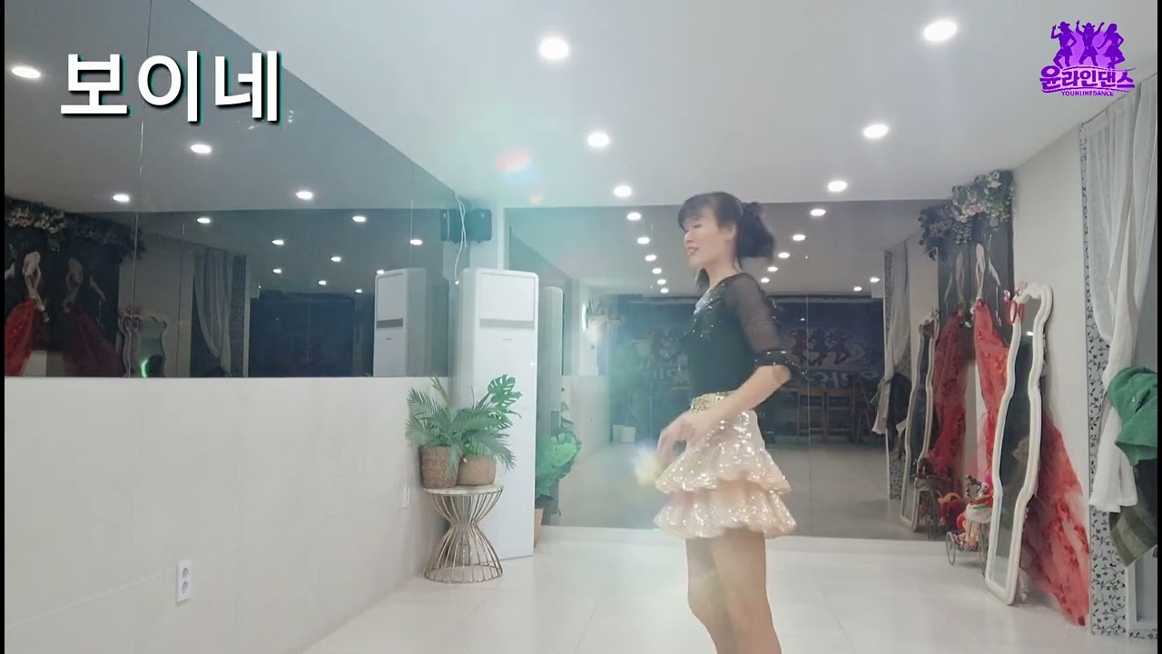 보이네 라인댄스/초급라인댄스/안무 :Zihu Kim /윤라인댄스