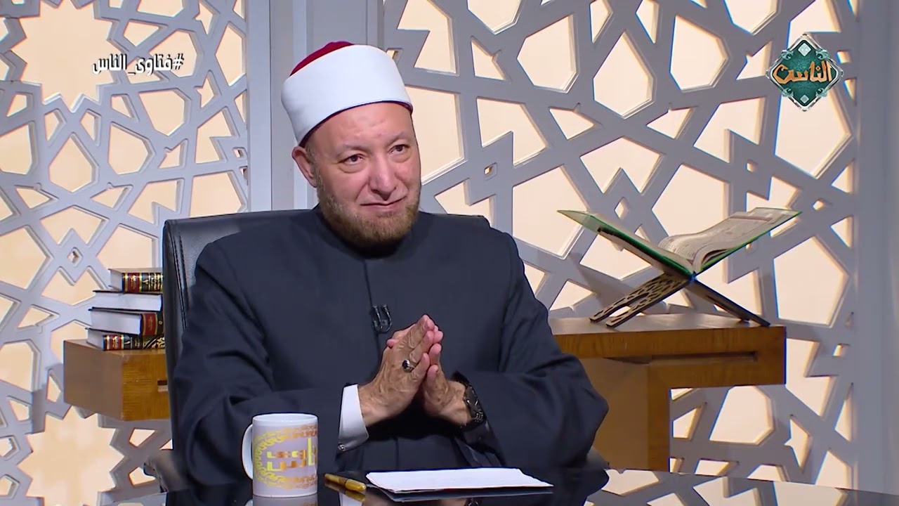 فتاوى الناس| أسئلة المتابعين على السوشيال ميديا - الشيخ عويضة عثمان (الحلقة الكاملة) 21/9/2024