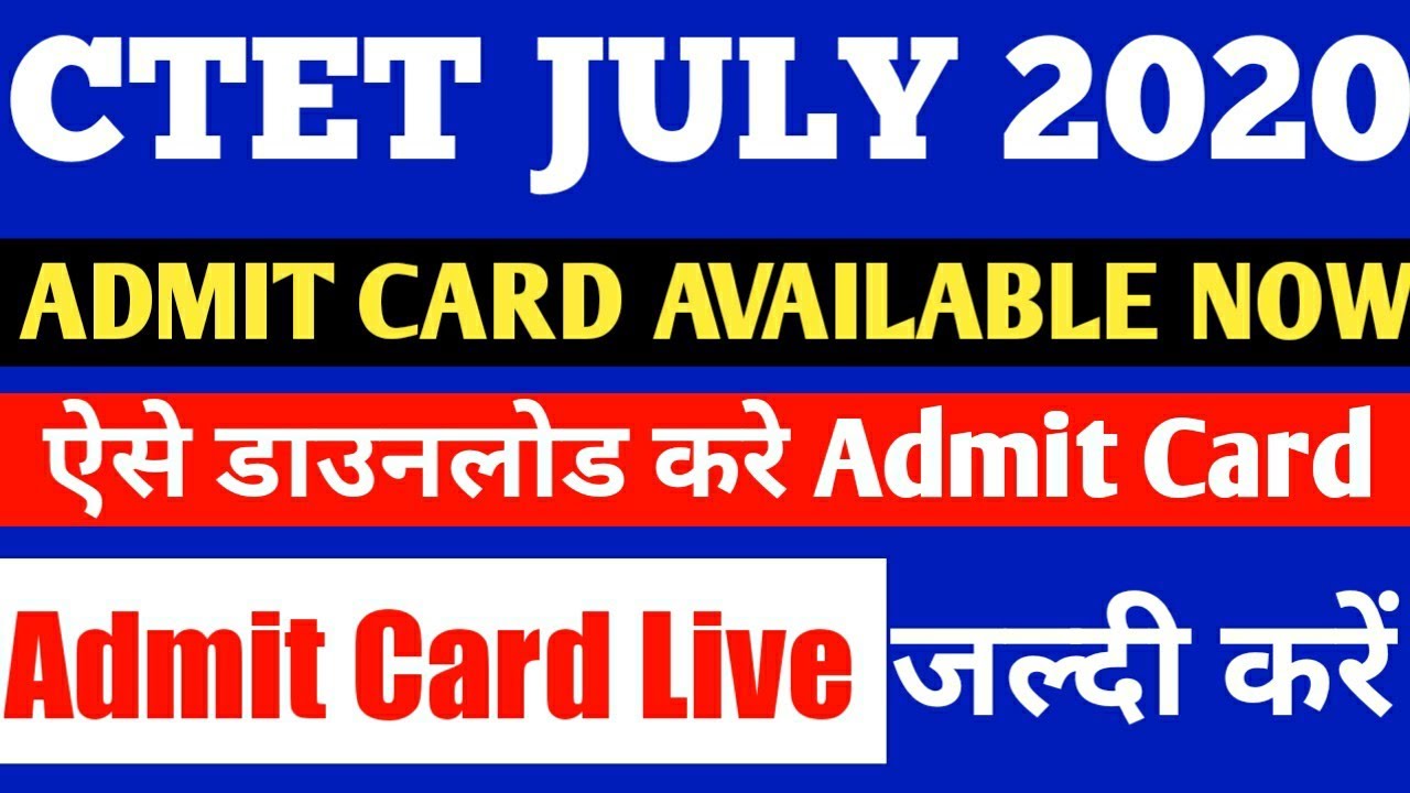 Ctet July 2020 Admit Card Live Now || How To Download Ctet Admit Card (Hindi) || ctet admit card