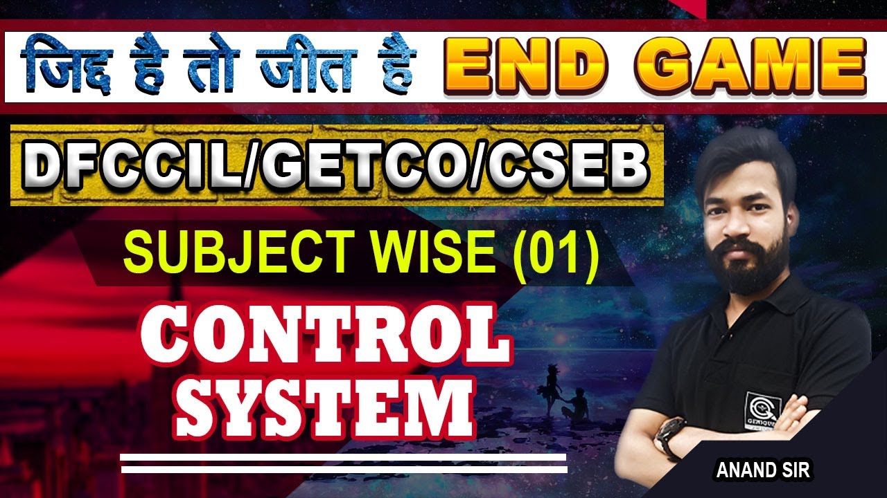 #1 SUBJECT WISE CONTROL SYSTEM QUESTION SERIES | DFCCIL/GETCO/CSEB | BY ANAND SIR