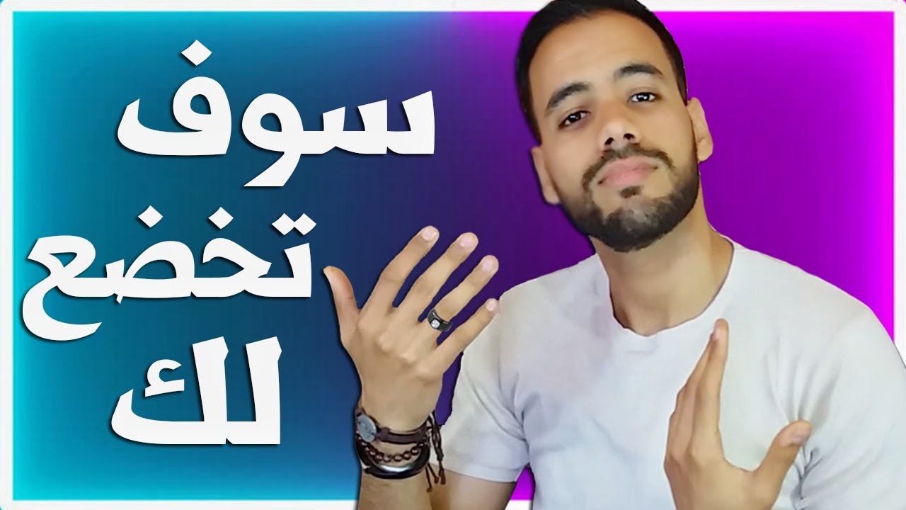 7 أسرار تجعل البنت تعشقك بجنون