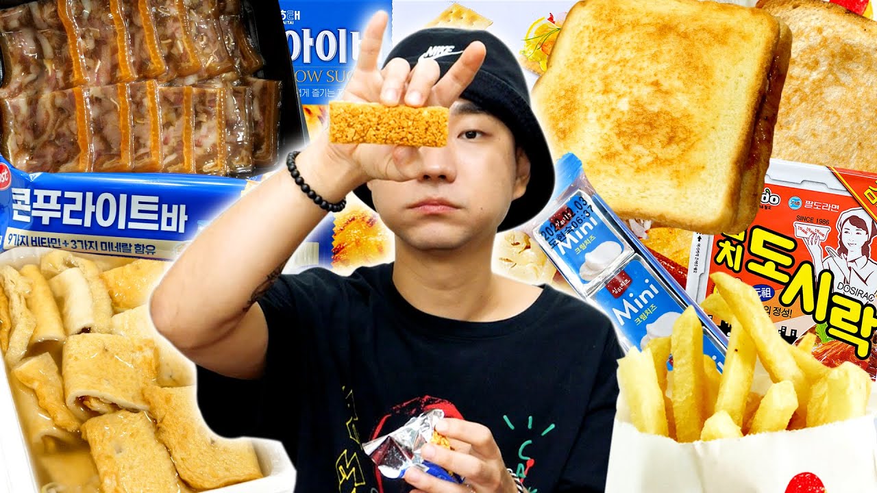 무조건 네모난 음식만 먹어야 하는 24시간 사각형 먹방 도전. 네모의 꿈