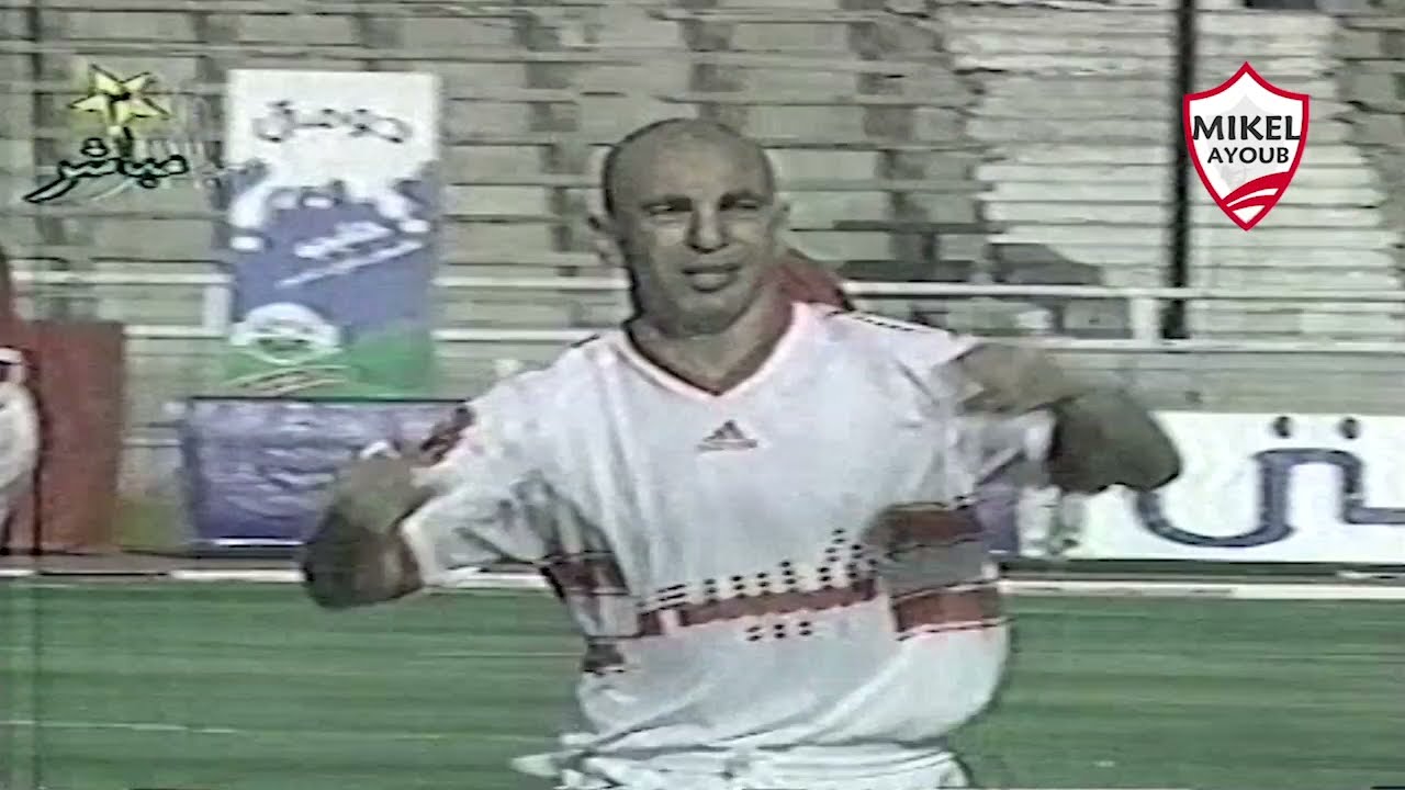 الزمالك 4 - 2 جولدي (بالدوري موسم 2002 - 2003 تعليق طارق الأدور