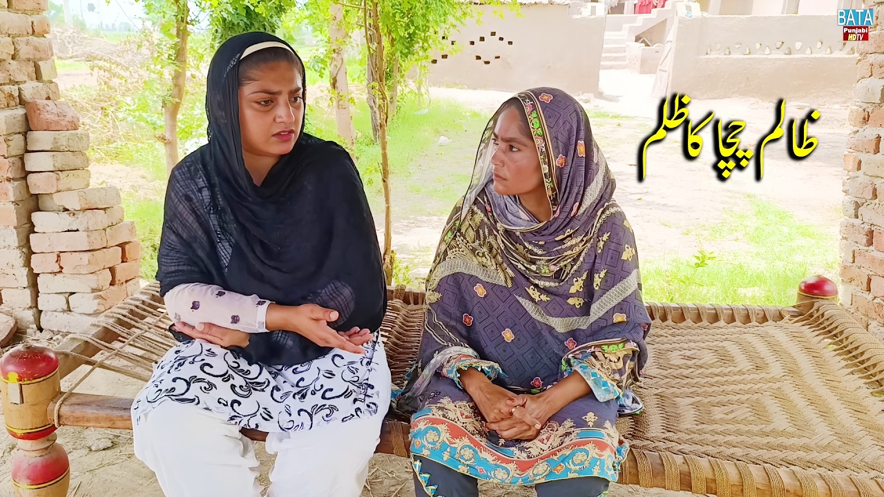Zalim Chacha || Emotional Story Real Life Story || Heart Touching Video