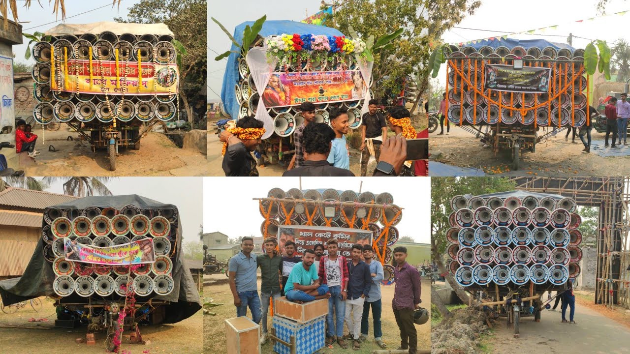 আজ কেঁউটা কালীপূজা😎খেপিমা সাউন্ড বড়ো 30😎সাউন্ড কিং😎ভাই ভাই😎সাউন্ড মাফিয়া😎বোনমা😎মা তারা 