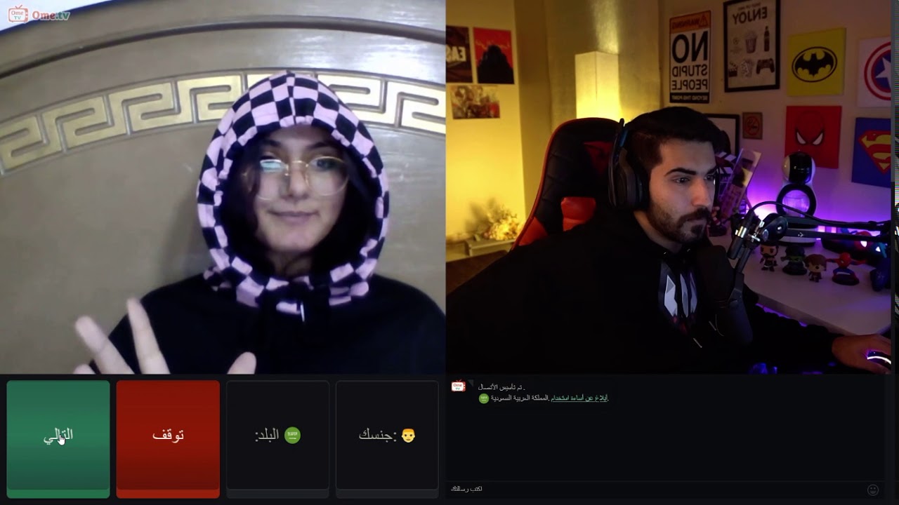 البحث عن كبيده { وبدان } 🔥 🌝 لا تنسون الايك و الأشتراك و الله يسعدكم ❤️