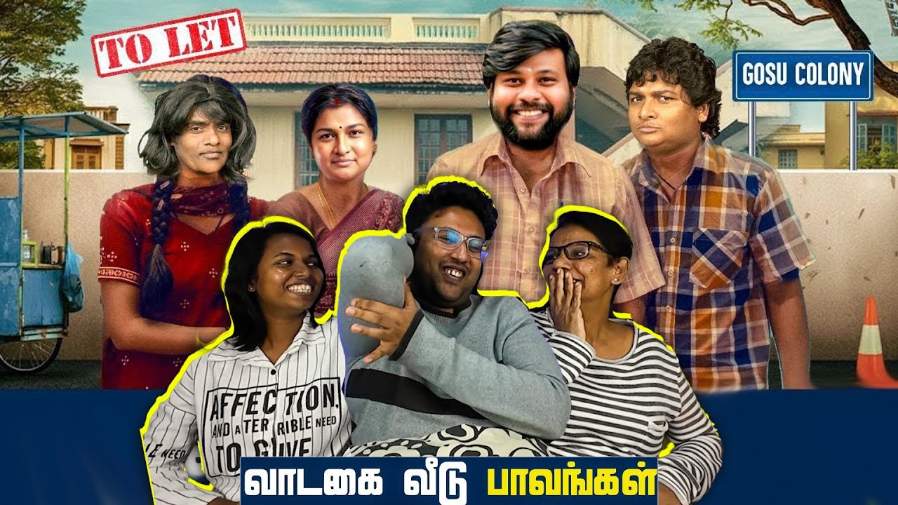 வாடகை வீடு பாவங்கள் Reaction 😂 | Ramstk Family
