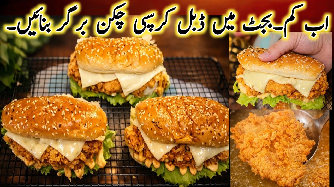 Chicken Zinger Burger Recipe,KFC Style Chicken Burger Recipe,How To Make Chicken Burger Recipe