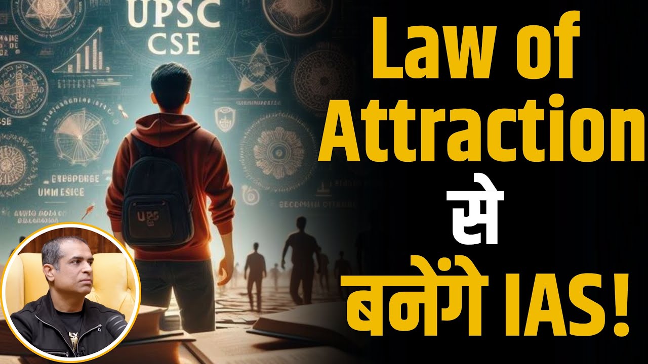 Law of Attraction और Manifestation से कुछ भी मुमकिन ? | Mitesh Khatri | Shubhankar Mishra