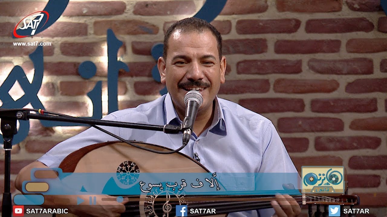 ترنيمة فلا تكون إلا فرحًا - المرنم فايز عدلي - برنامج هانرنم تاني