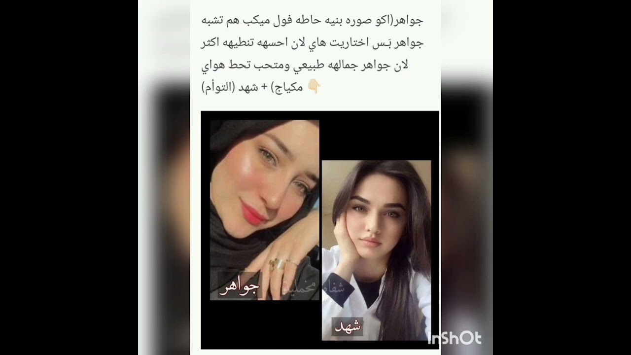 #شفاه_مخمليه 1 💚🕊️ بصوتي 💚🕊️