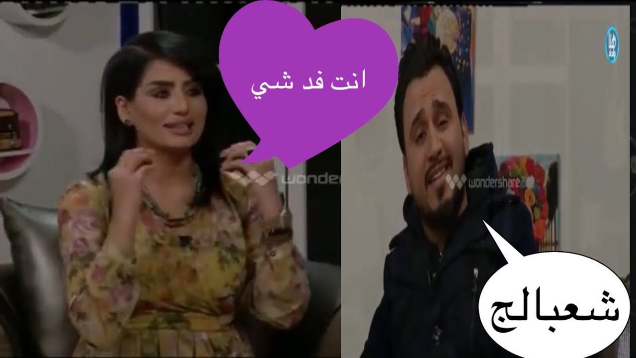 #الشاعر_كرار_الجبوري والاعلاميه زمن رعد ماتقول متعه تفليش ارجو الاشتراك
