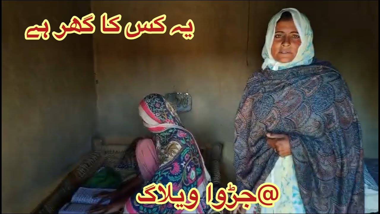 My mom going to a poor family house 🏡/Meri Ammi Hamare Jase karibo ka Ghar Gayi@Jarwavlog 