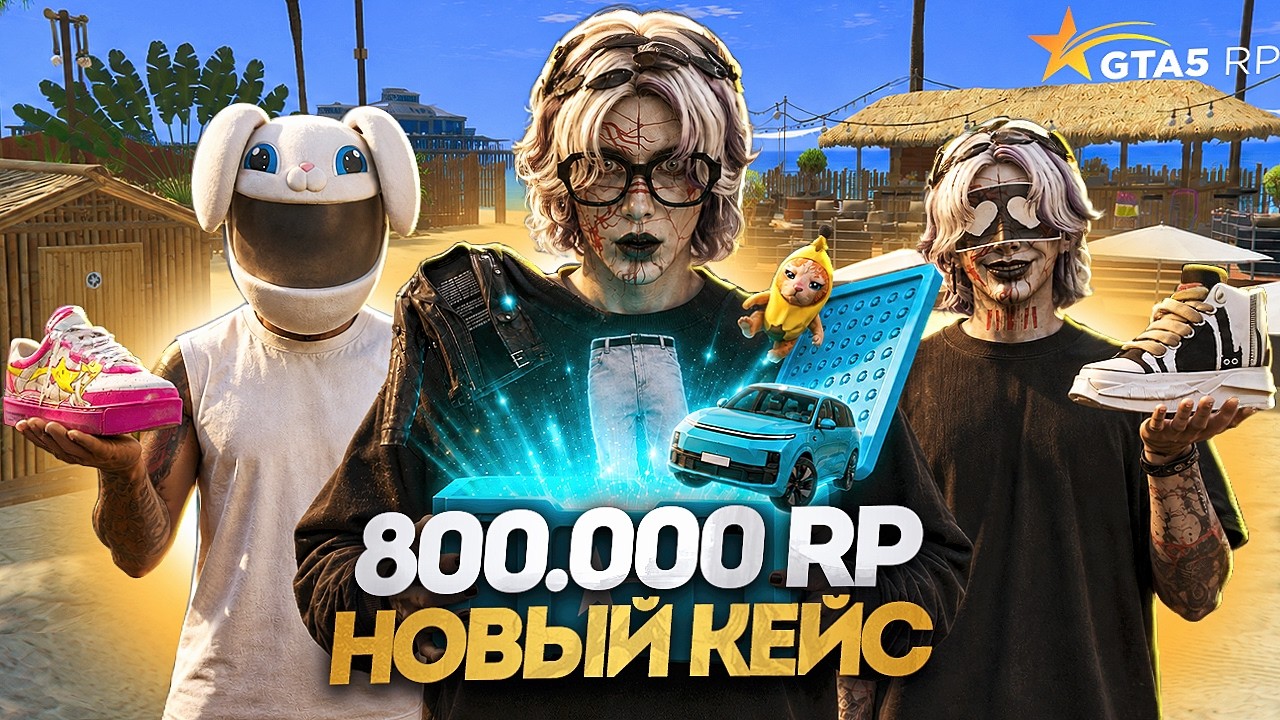 Я ЖДАЛ ГОД - ЭТО ЛУЧШИЙ ДРОП на GTA 5 RP