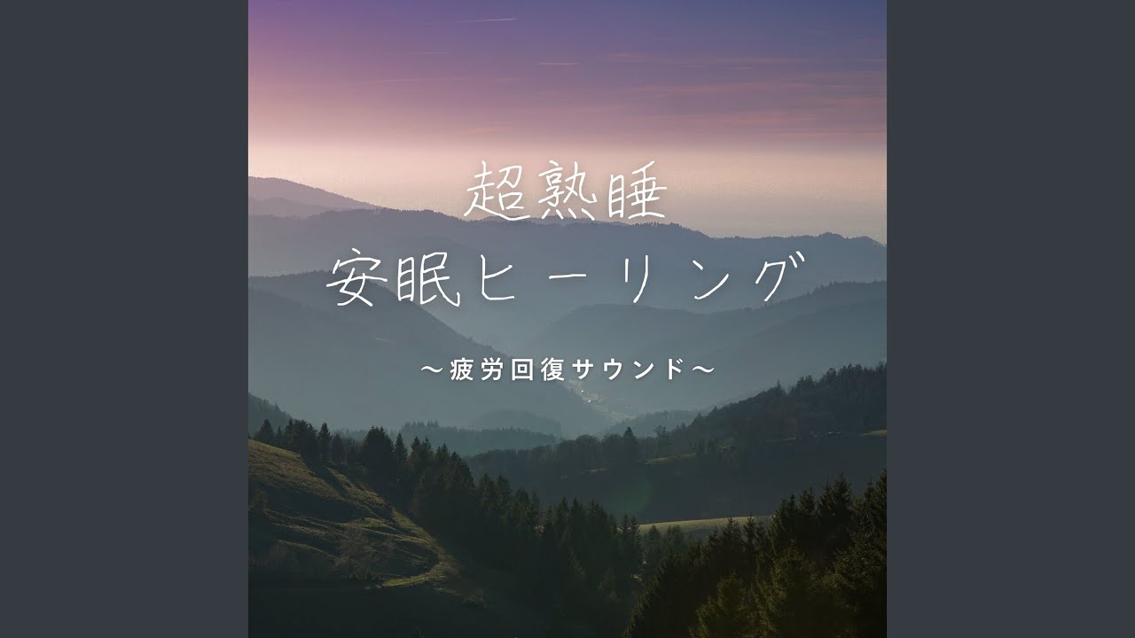 穏やかな光景～焚き火～