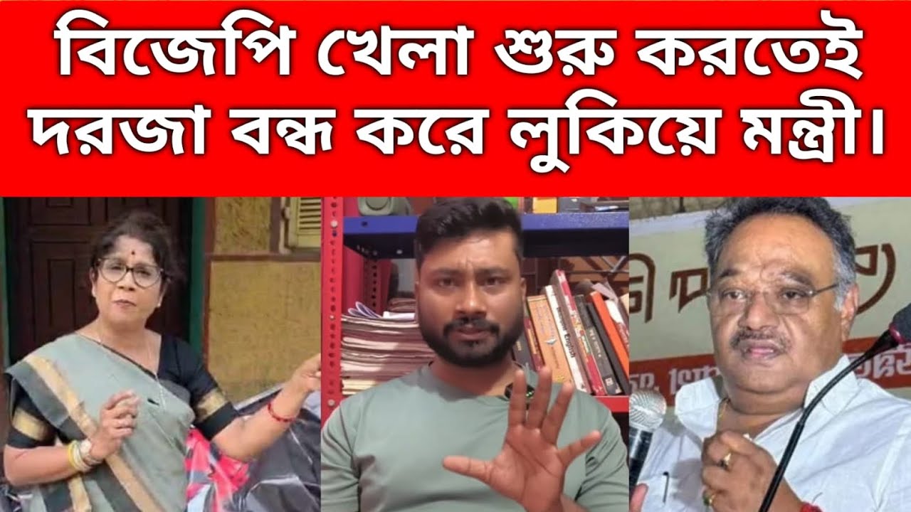 কে*লি*য়ে ক্যালেন্ডার বিজেপির এইরূপ আগে তৃণমূল কোনদিন দেখেনি। 