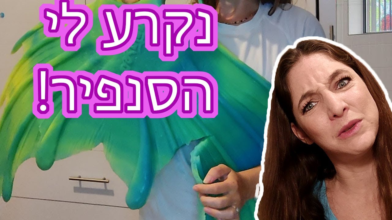 איך מתקנים סנפיר סיליקון