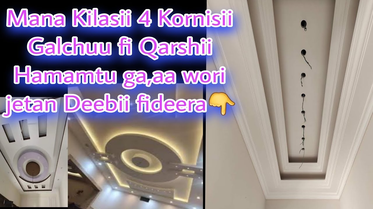 Gaffii keesanif Deebii fidera!! Mana kilasii 4 kornisii galchuuf Qarshii meqa ga,a?#Abdulapp