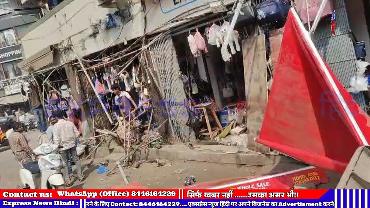 Bhiwandi Lala Shopping Centre के पास चला मनपा का Buldozar।। 