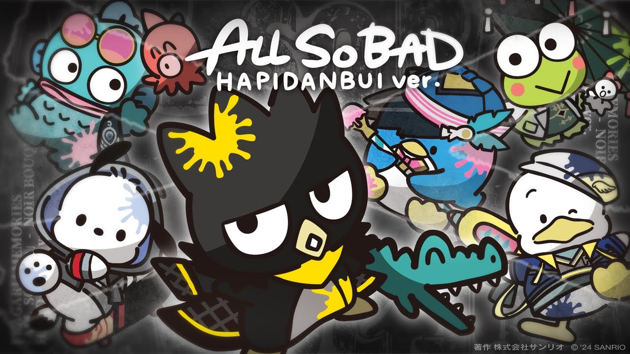 【MV】ALL SO BAD / フラガリアメモリーズ（HAPIDAN BOUQUET）