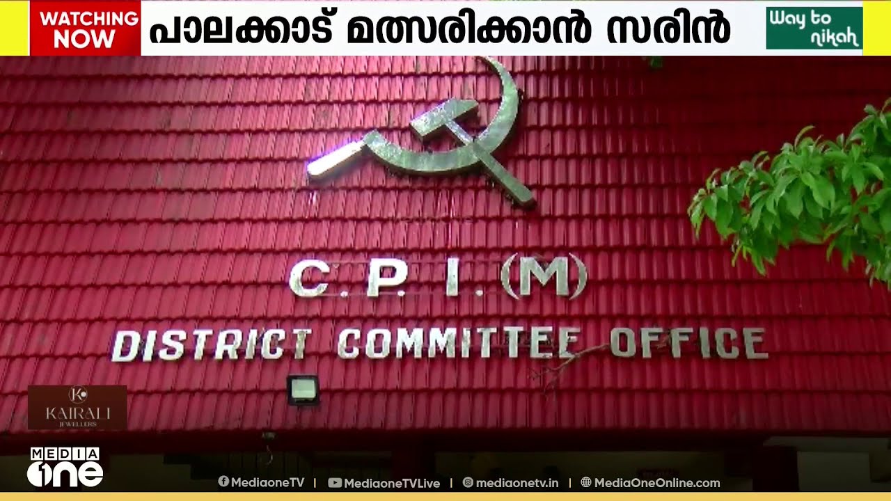 പാലക്കാട് മണ്ഡലത്തിൽ പി. സരിനെ തന്നെ മത്സരിപ്പിക്കാൻ സിപിഎം