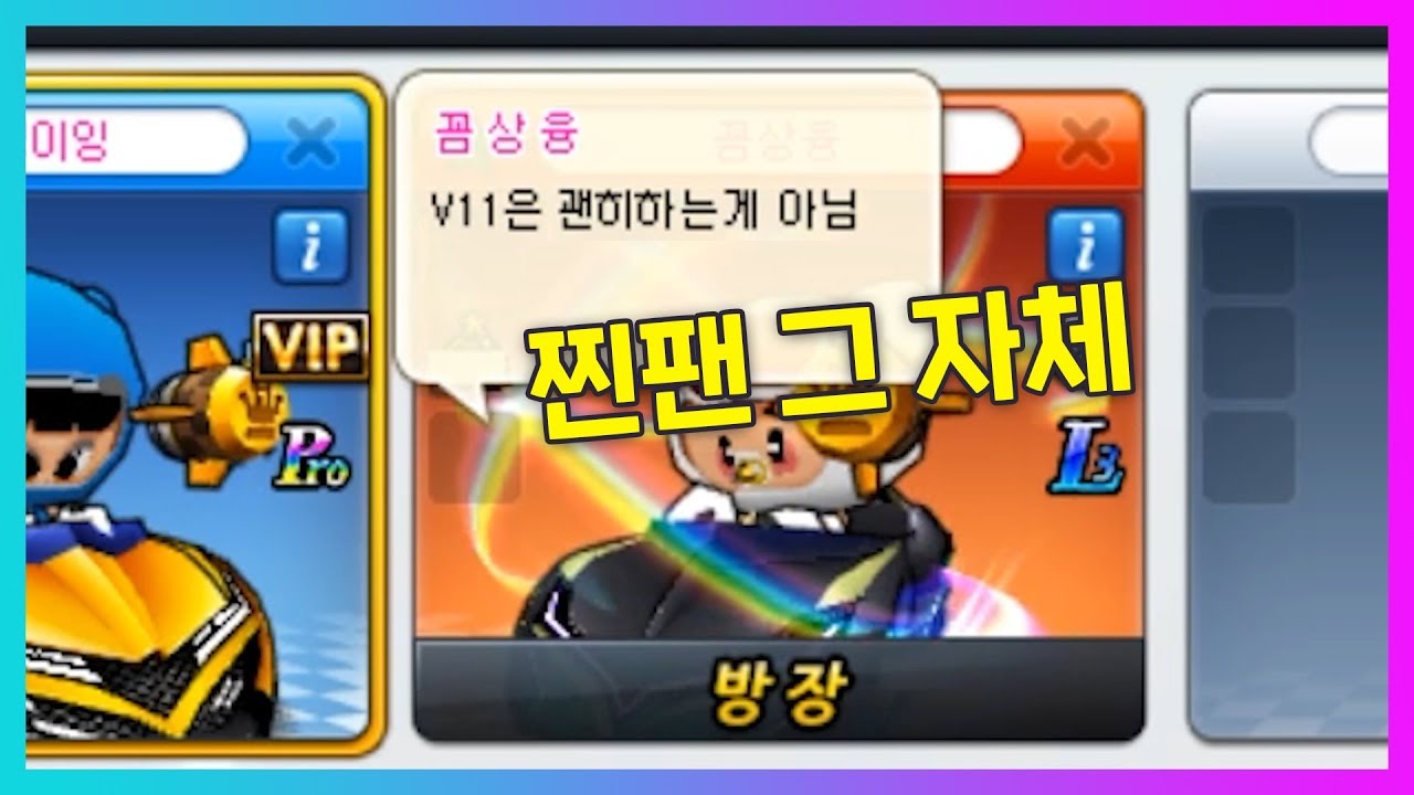 「문호준 사칭하다가 찐팬만나서 감동함ㅠㅠㅠ」