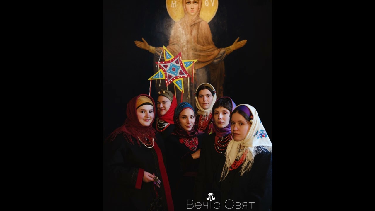 Вільце. Альбом 