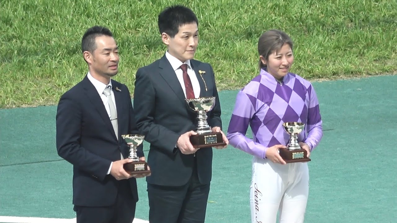 【現地】2026 忘れな草賞 ジュウリョクピエロ 今村 聖奈騎手【阪神競馬場 オークストライアル 女性騎手としてクラシック初騎乗へ】