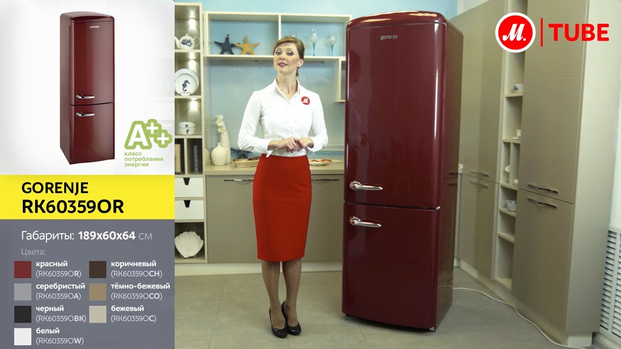 Видеообзор холодильника Gorenje RK60359OR с экспертом М.Видео