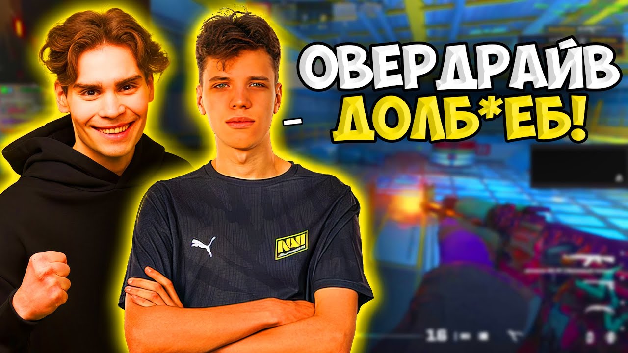 AUNKERE И NIX ПРОТИВ ALMAZER И OVERDRIVE НА ТУРНИРЕ 2 НА 2!! -BetBoom All Star 2x2 (CS2)