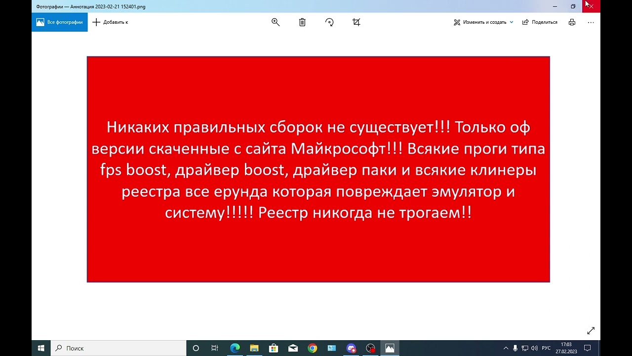 Настройка gameloop для игры pubg mobile, рекомендация на лучшую производительность в игре на 2023