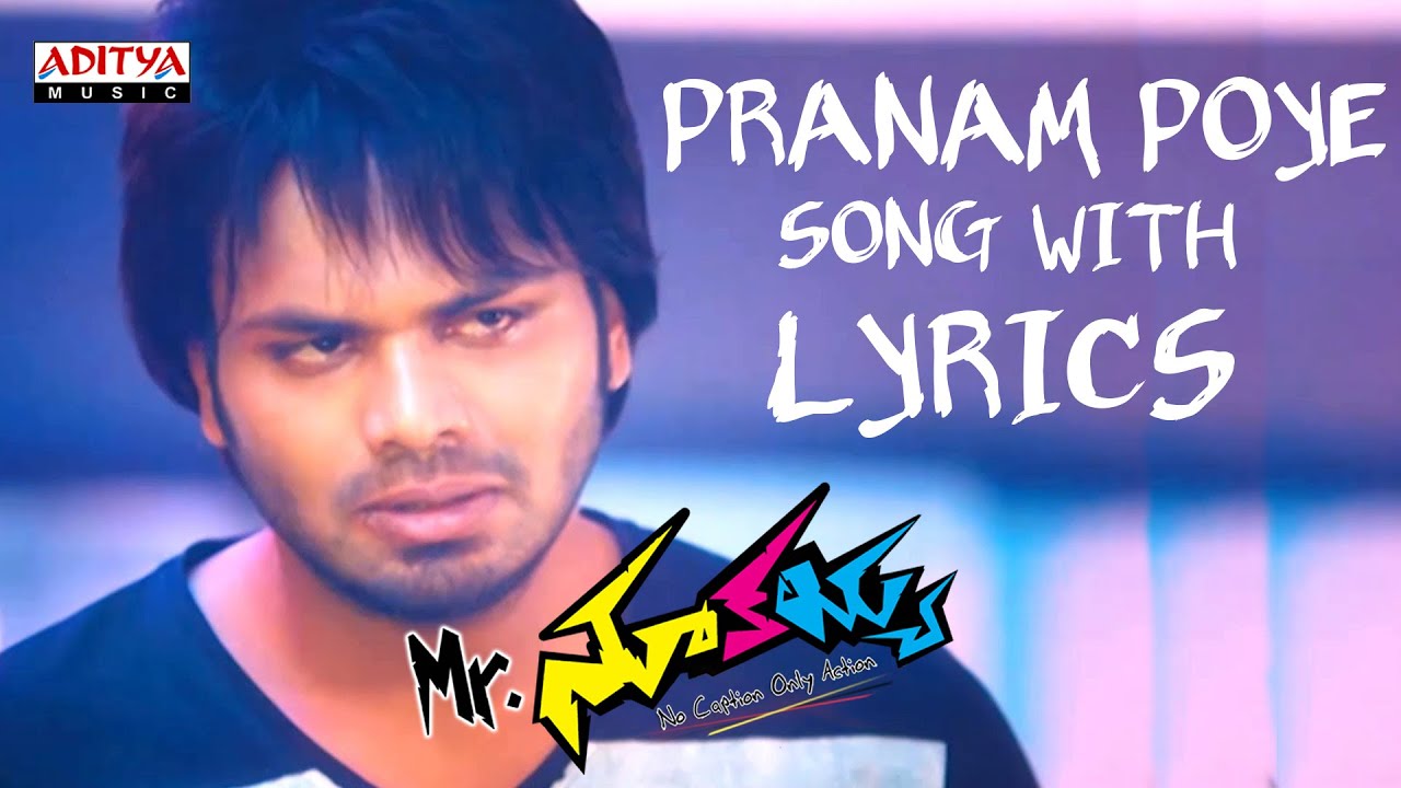 Pranam Poye Badhe Song With Lyrics - Mr. Nookayya Songs - Manchu Manoj, Kriti Kharbanda