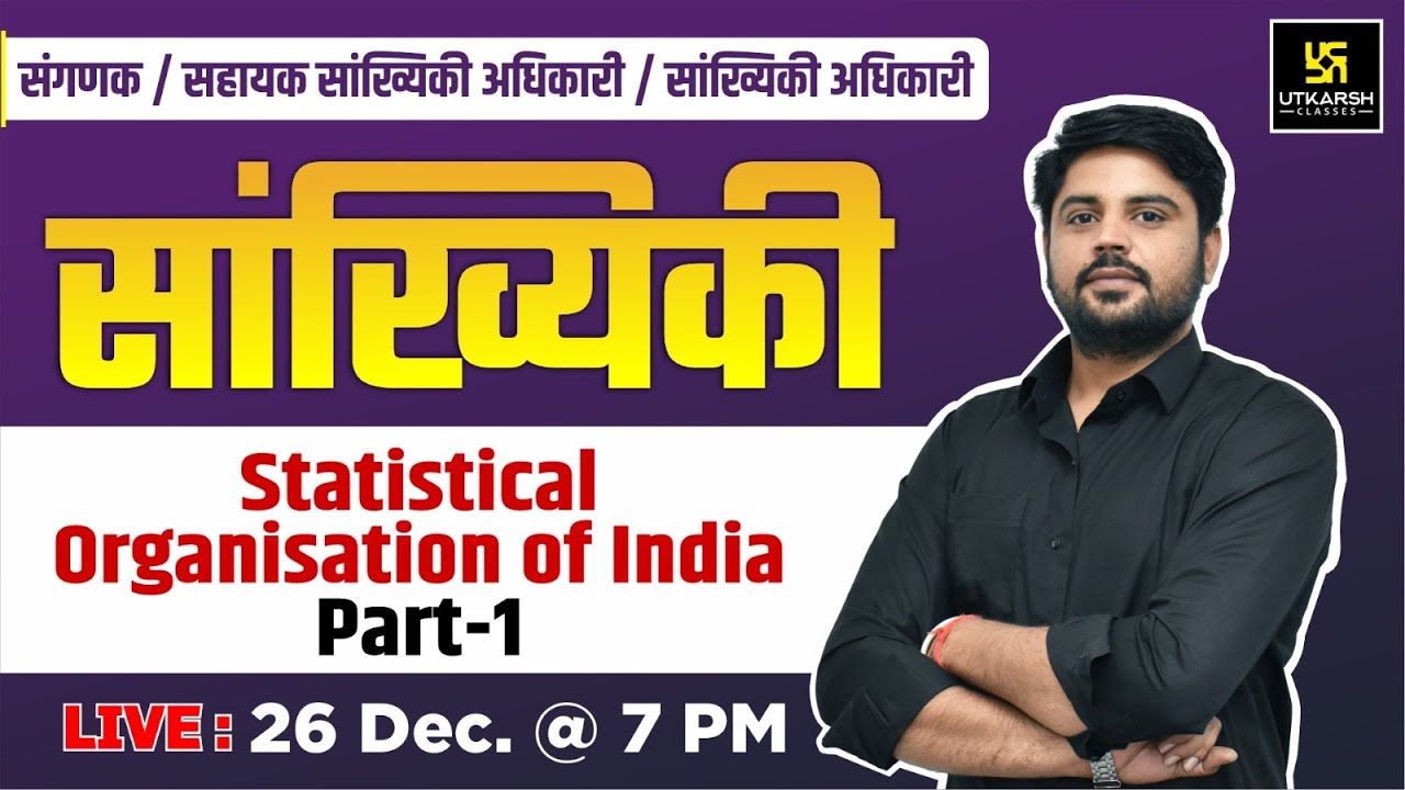 Statistical Organisation of India (Part 1) | Statistics | By Bhaskar Sir | Utkarsh Classes