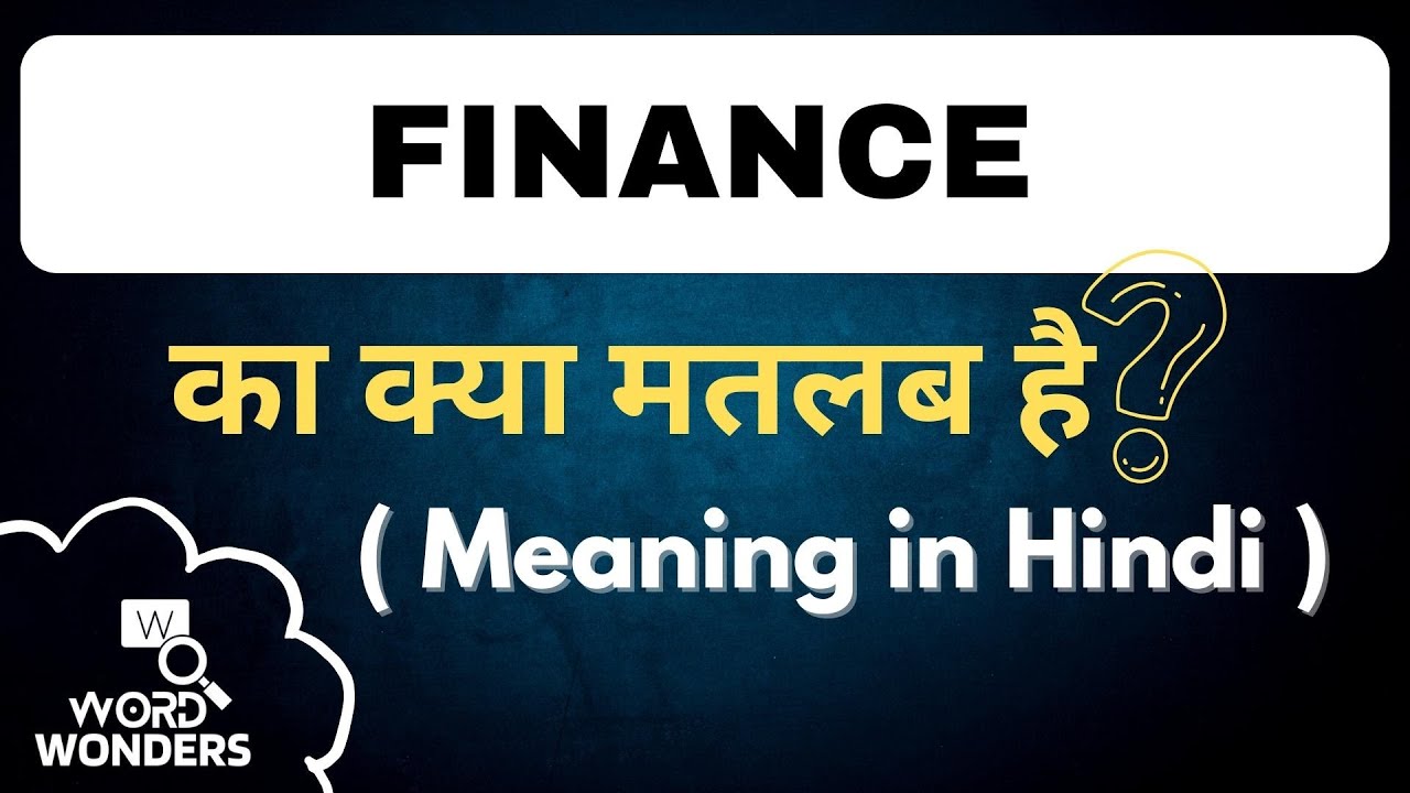 Finance Meaning in Hindi | Finance ka Hindi me Matlab | Word Meaning I Word Wonders