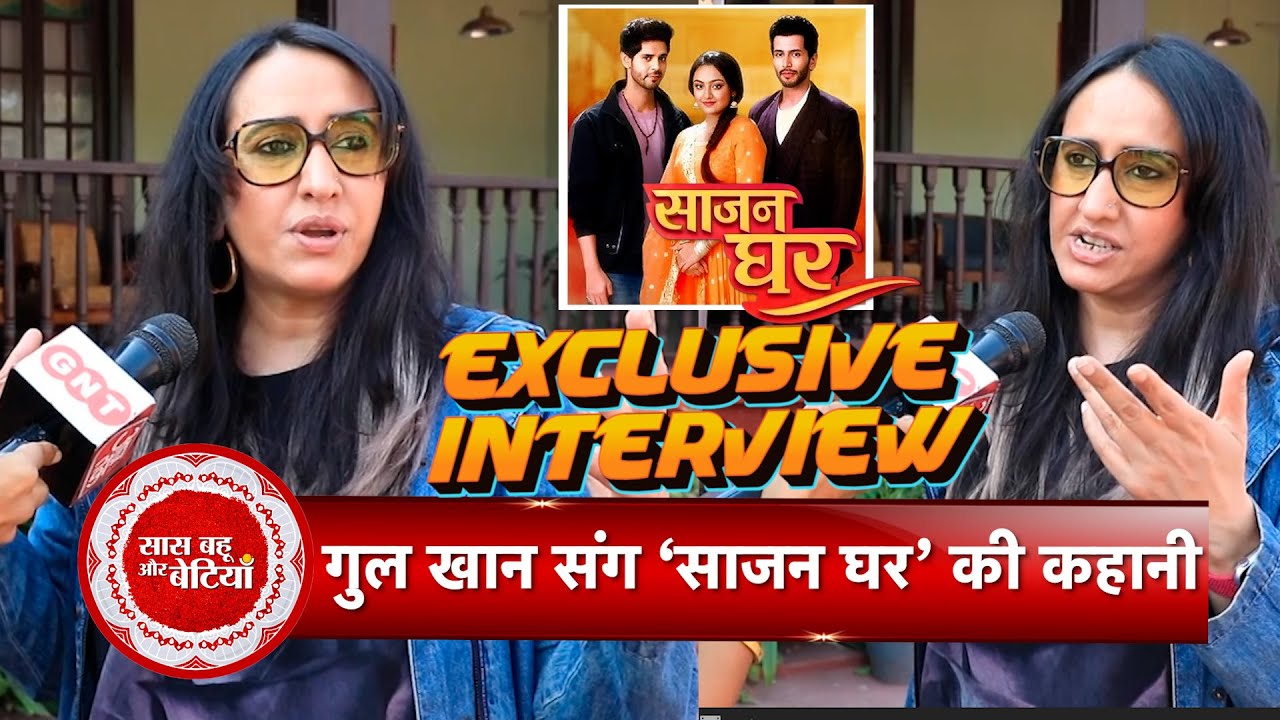 Exclusive Interview: Producer Gul Khan Talks About New Show Saajan Ghar on Dangal TV | SBB