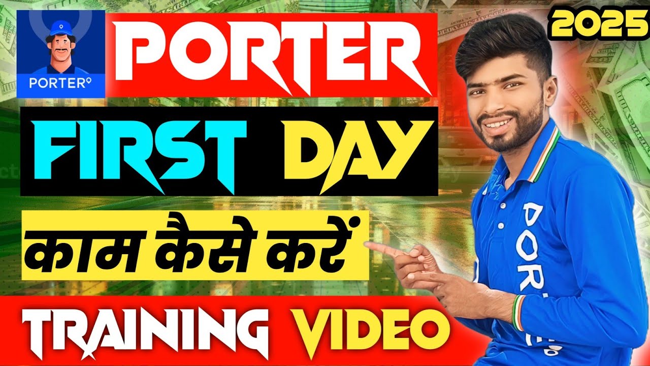 🔴 Porter First Order Kaise Complete kare/ Porter में पहला दिन काम कैसे करें// Porter Bike Delivery