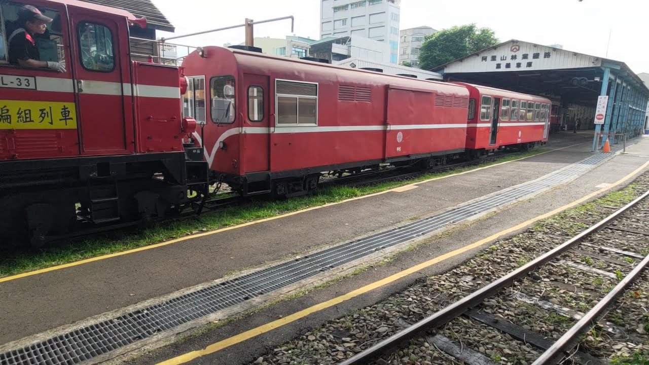 阿里山搶修列車回車庫 P2