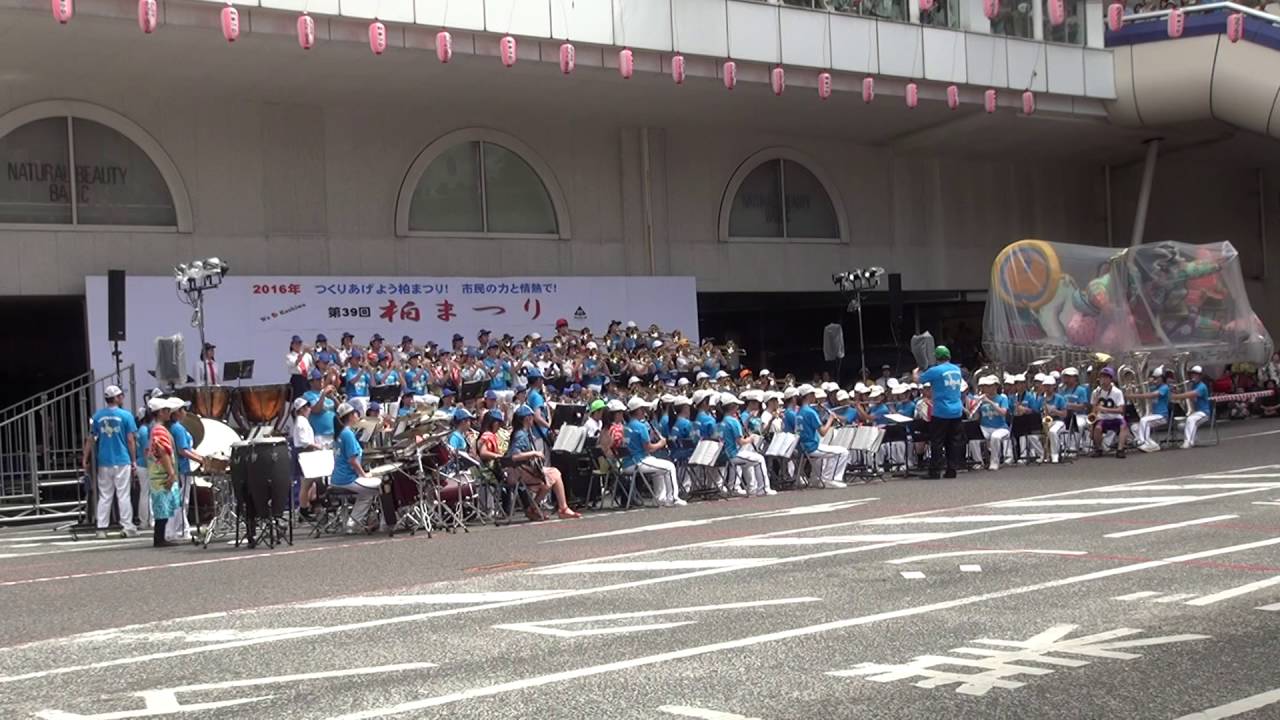 市立柏高校の演奏2016-12　ドラゴンクエストコンサートセレクション