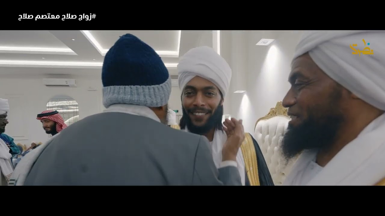 زواج الشاب  صلاح