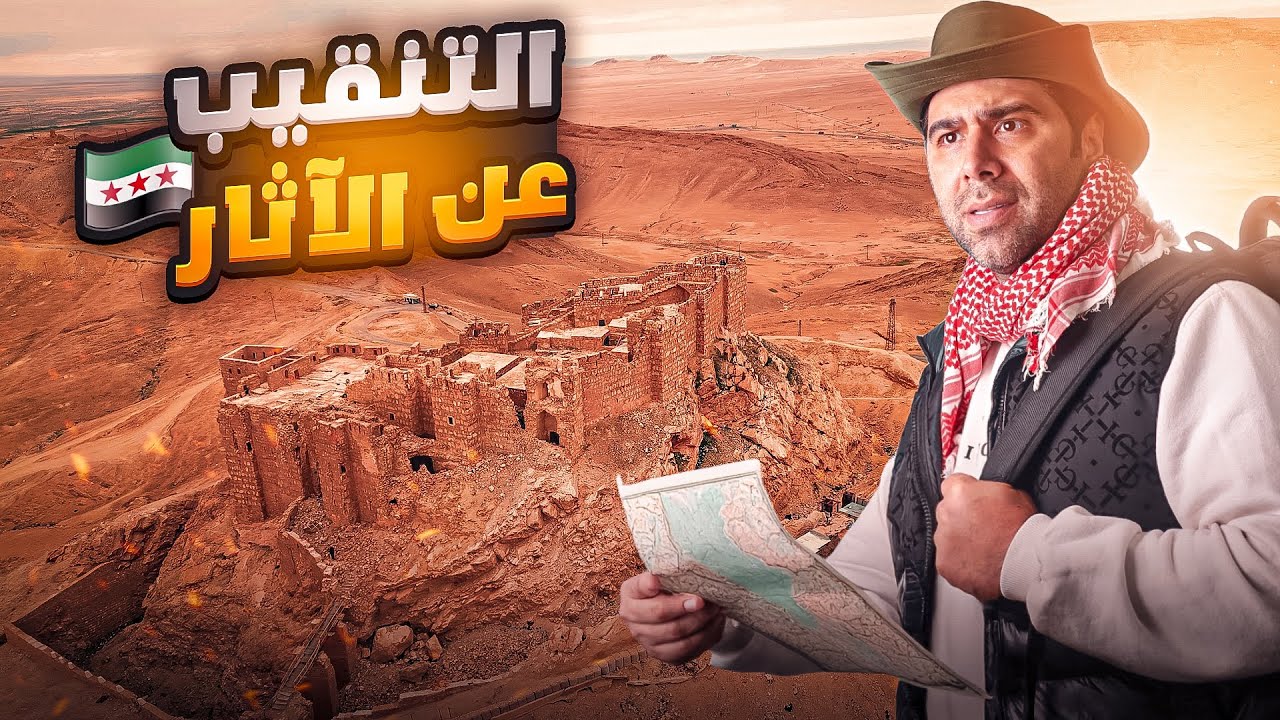 جولة في مدينة تدمر المسروقة‼️ - سوريا  Syria 😱