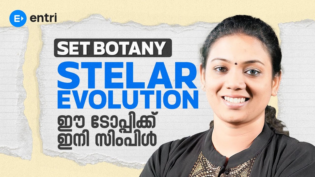 SET Botany Stelar Evolution🍁 ഈ ടോപ്പിക്ക് ഇനി സിംപിൾ 🌿Nimmya Miss🍀 Entri Teaching