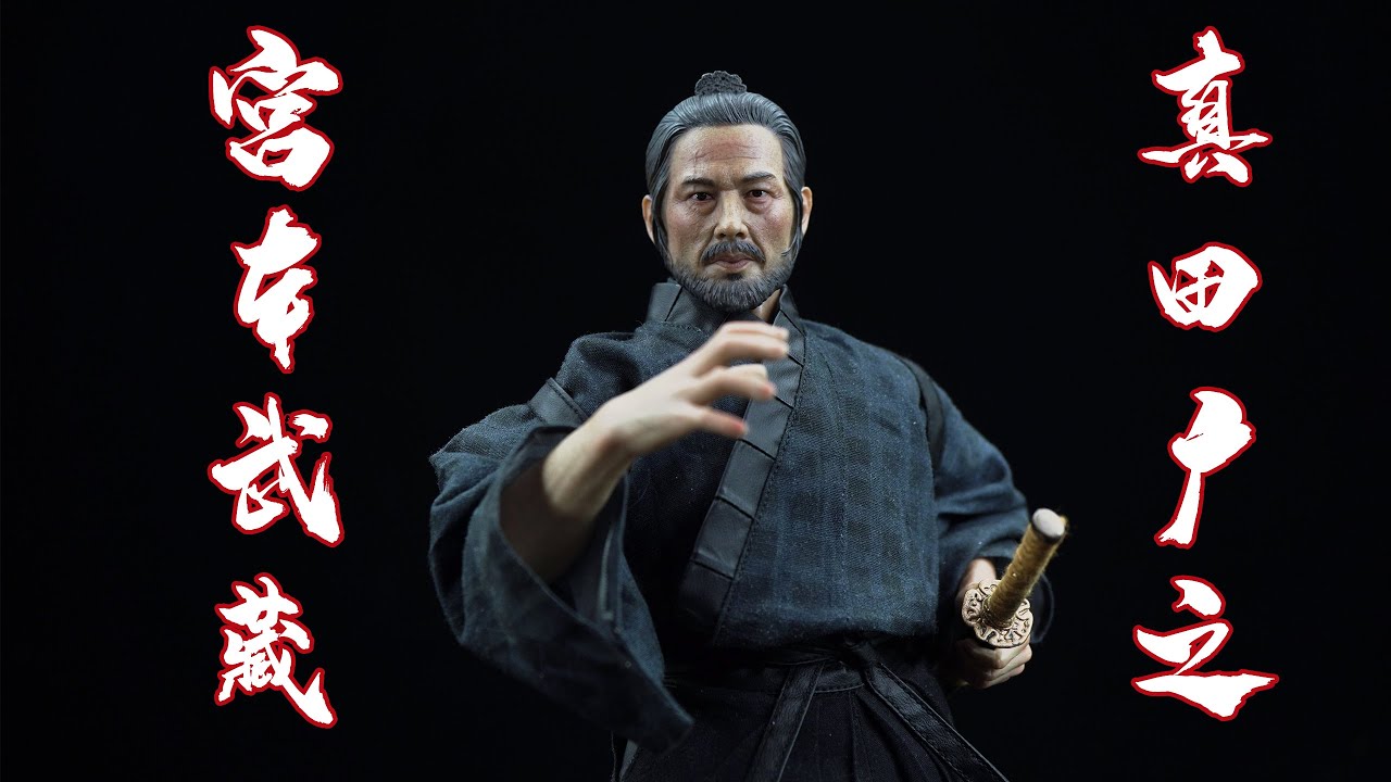 西部世界精彩片段：浪人实体化的武藏！【武哥分享】POPTOYS宫本武藏 真田广之 1/6兵人 武士开箱分享