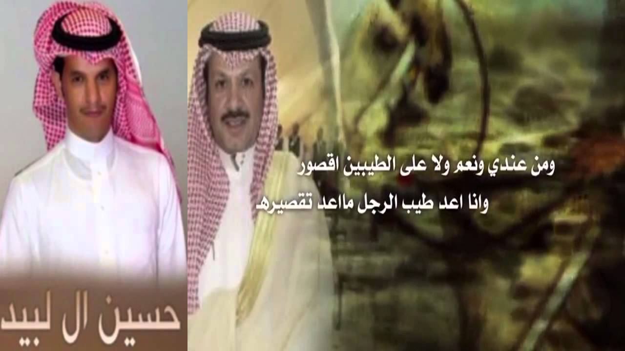 حسين آل لبيد - في عبدالمحسن ابن مظهور المحلفي السهلي