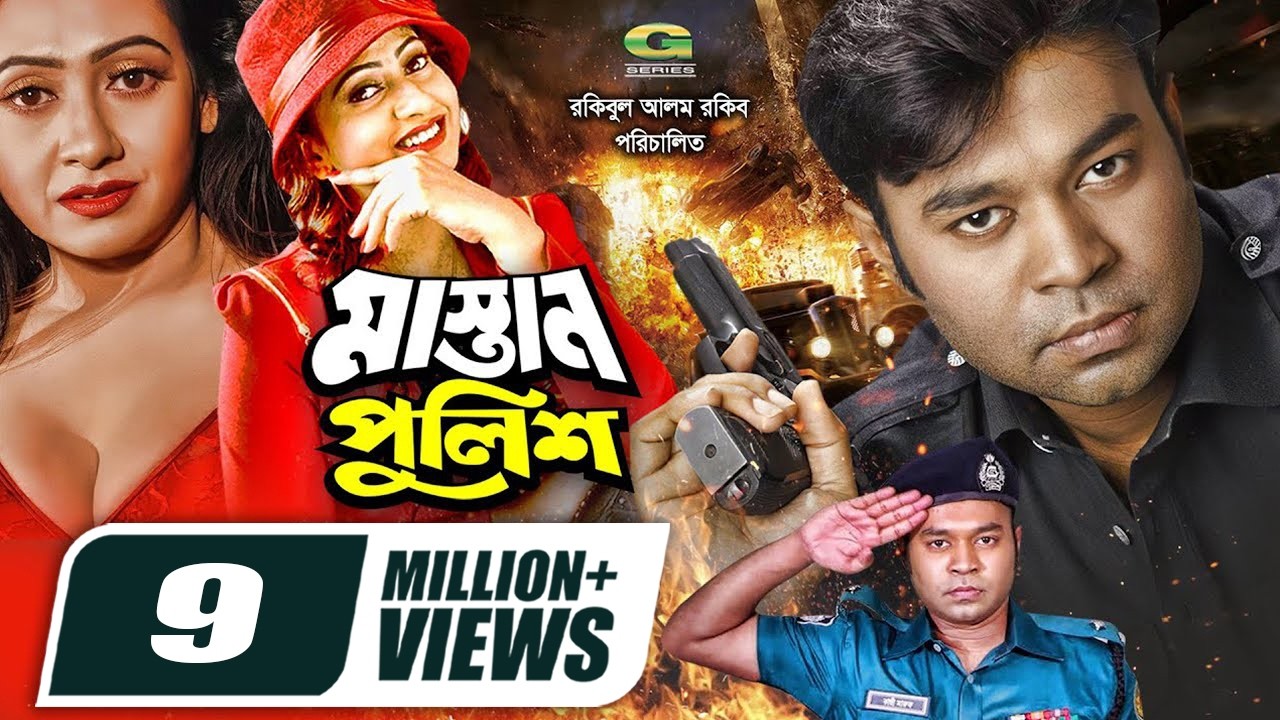 Mastan Police || Maruf || Bindia || Kazi Hayat || Bangla Full Action Movie | @GSeriesBanglaMovies
