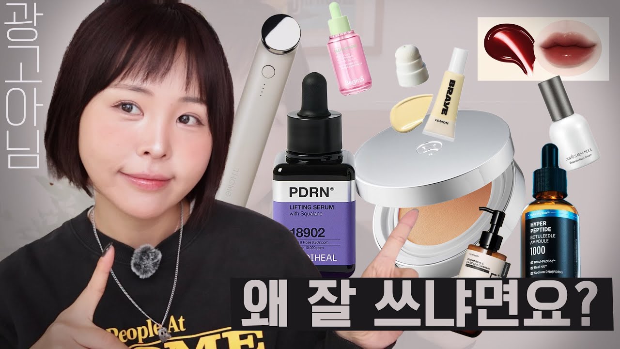 No광고 찐추천!!-피부속까지 쫀쫀 앰플/안색케어템/피부결 쩌는 편안베이스/피부 저속노화템