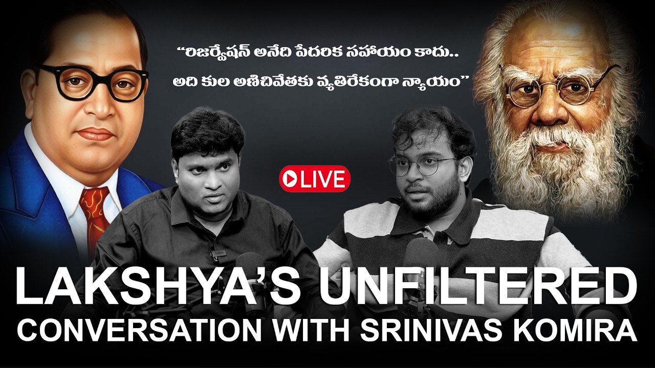 🔴LIVE: Lakshya&rsquo;s Unfiltered Interview with Srinivas Komira | Indian Reservations |  Srinivas Komira