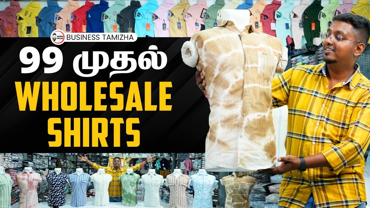 எதை எடுத்தாலும் 99ரூ முதல் 250ரூ வரை Wholesale | Menswear Business | Business Tamizha